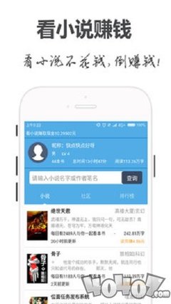 英亚国际app